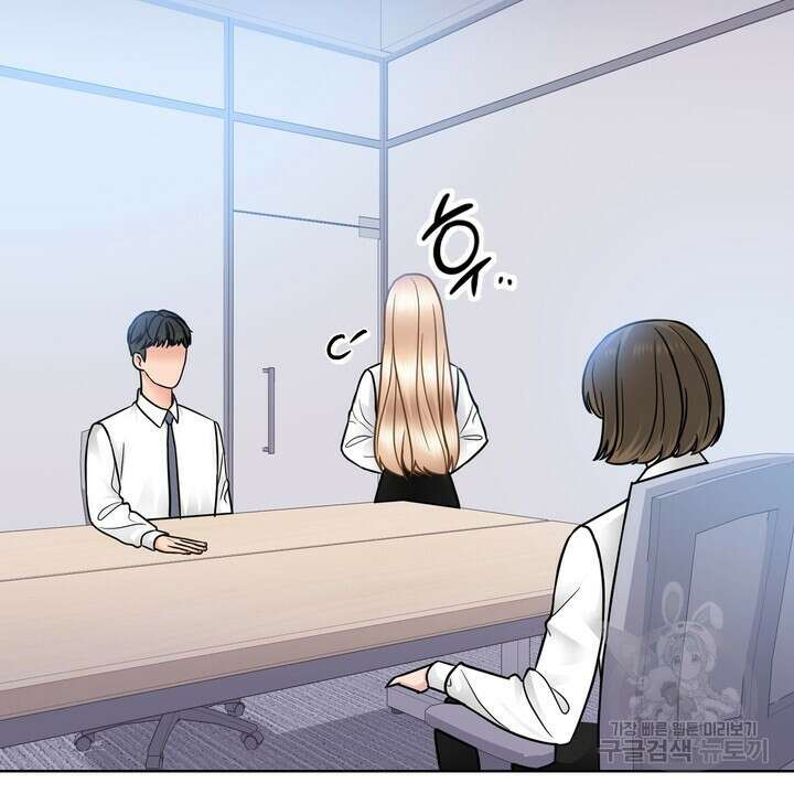 연착 28화 6