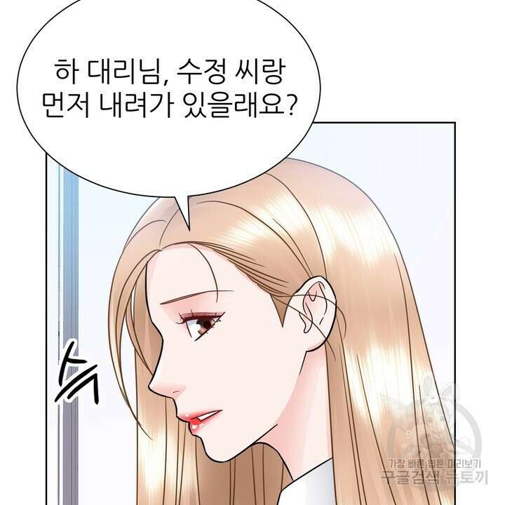 연착 28화 8