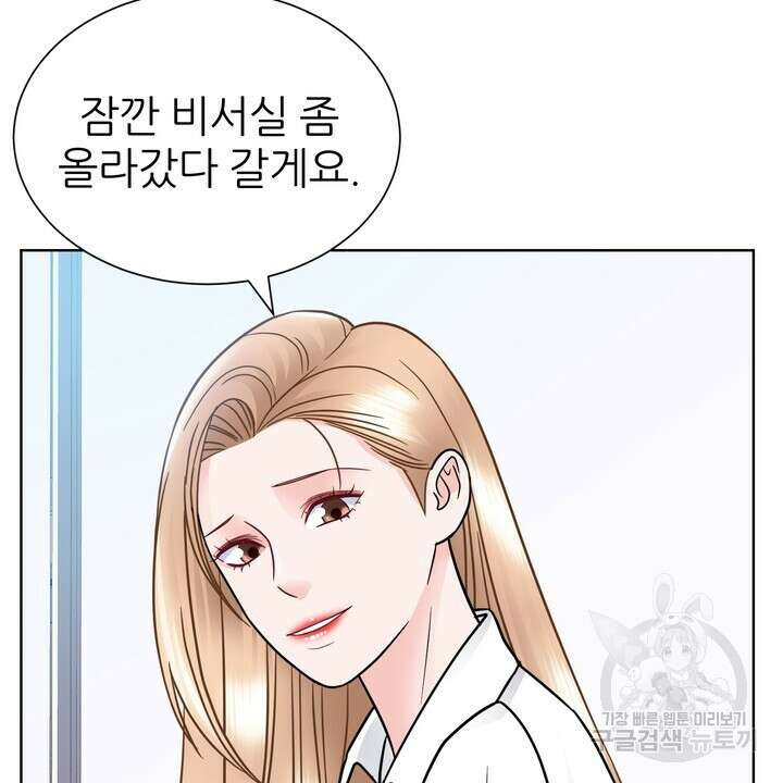 연착 28화 10