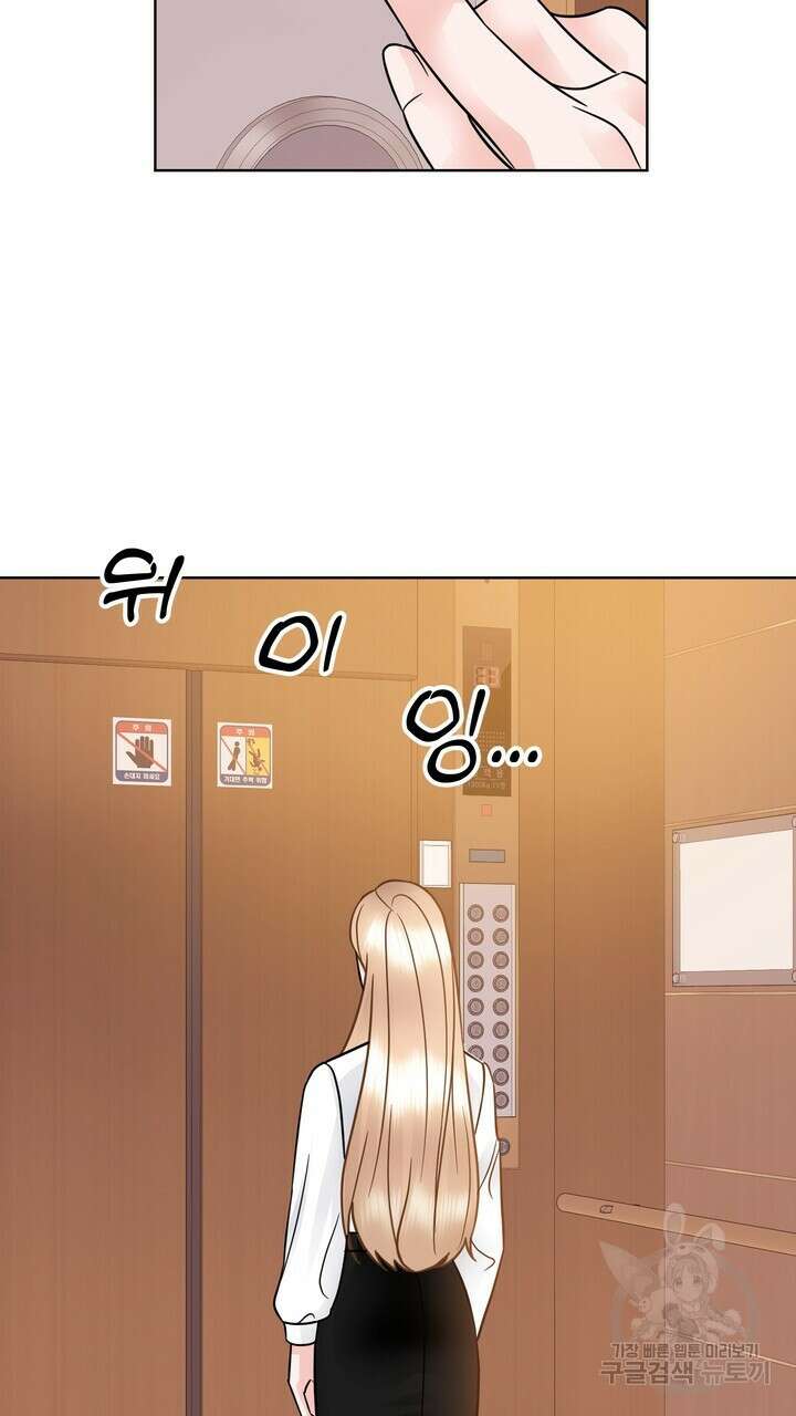 연착 28화 13