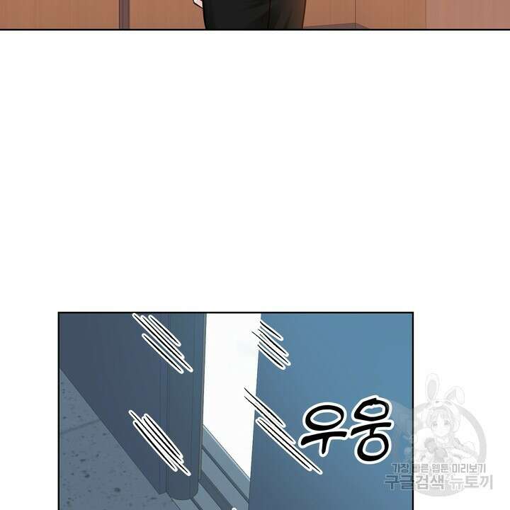 연착 28화 14
