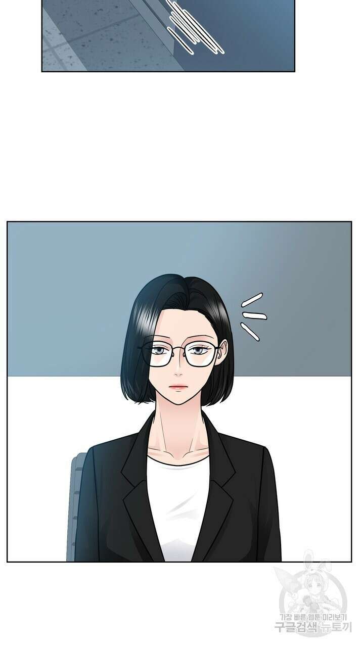 연착 28화 15