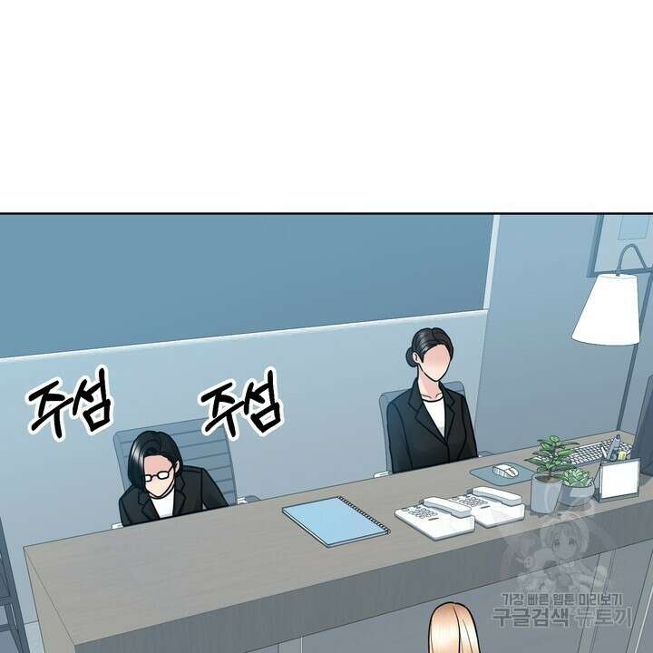 연착 28화 16