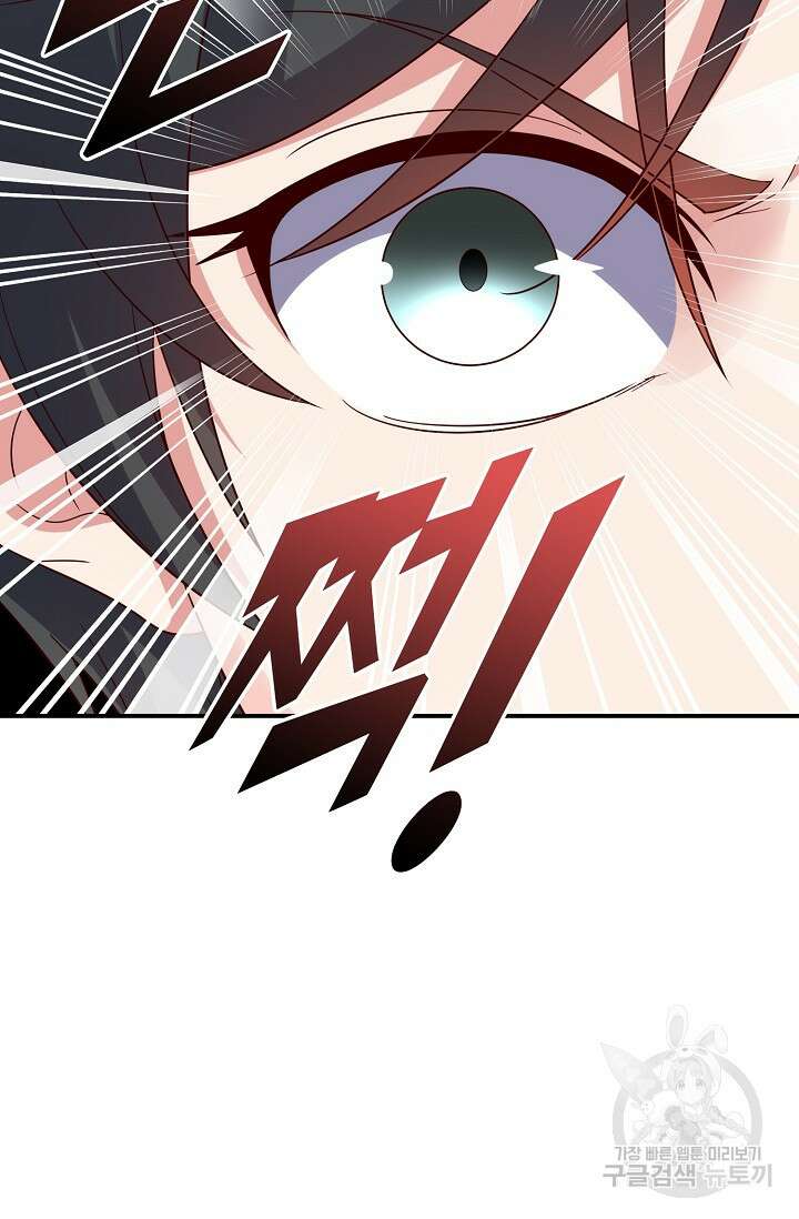 복천성주 118화 41