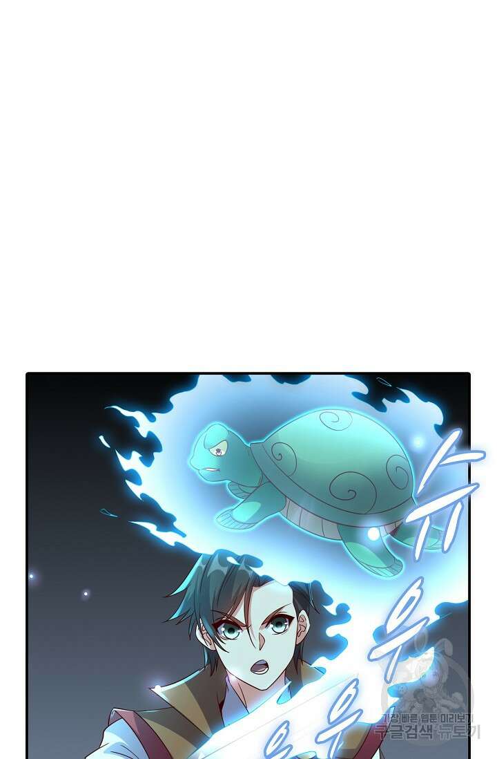 복천성주 118화 80