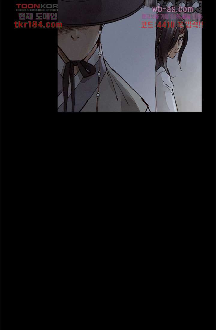 기인록 68화 3