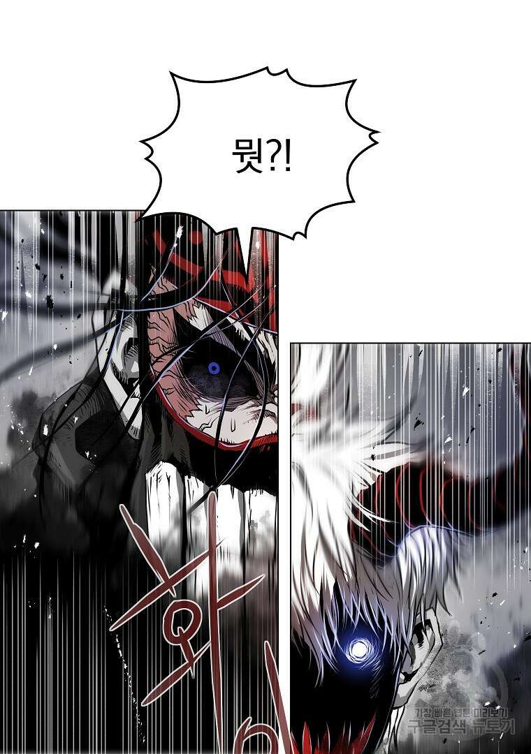 0-kill 암살자 16화 14