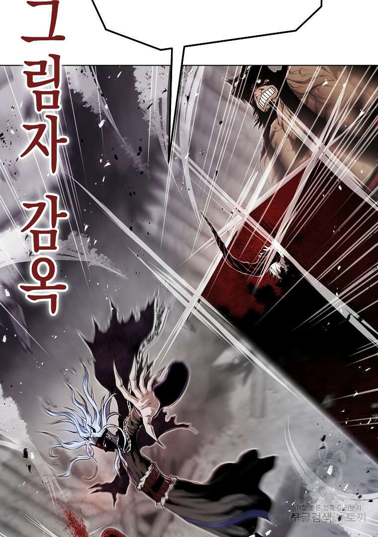 0-kill 암살자 16화 16