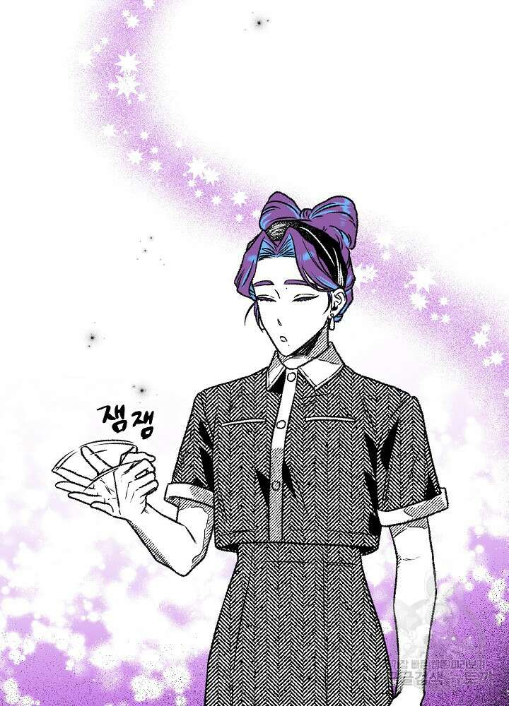 계약자들 49화 16