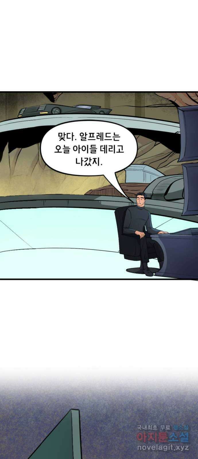 배트맨: 웨인 패밀리 어드벤처 59화. 나홀로 집에 4