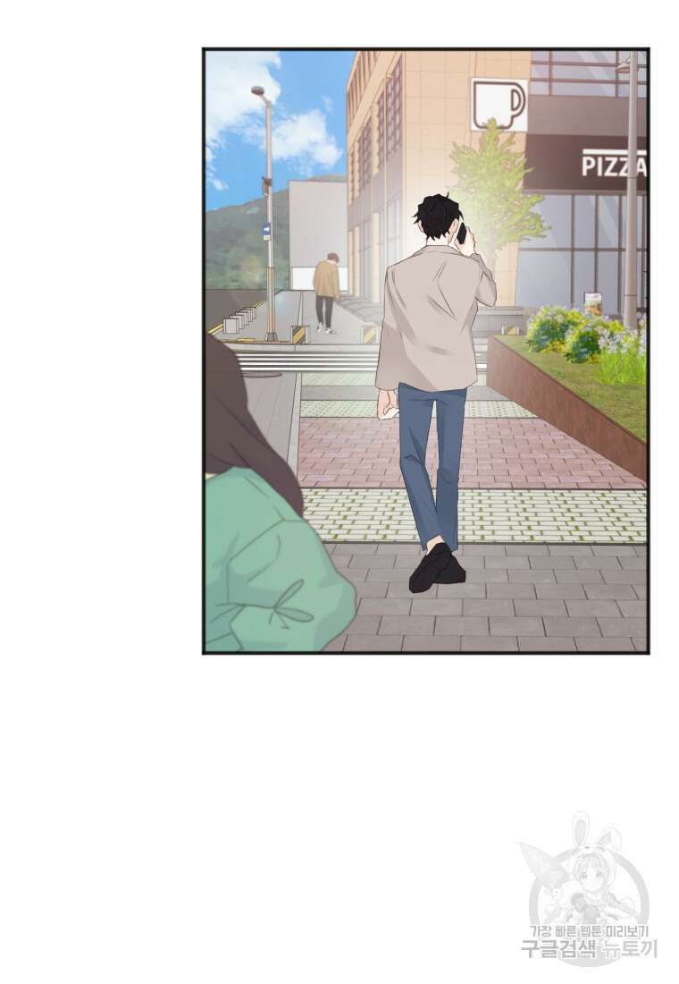 이상형 배달 서비스 4화 74