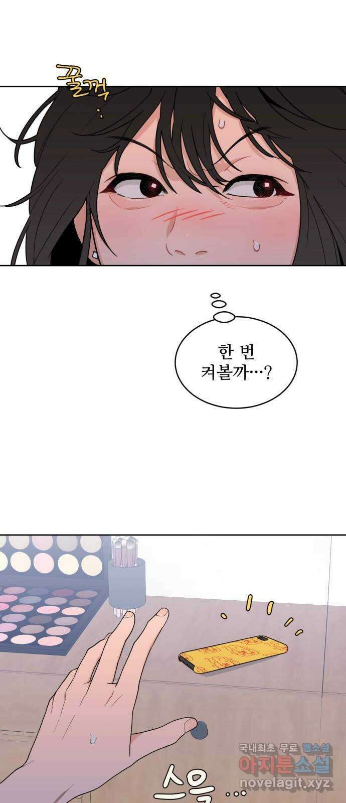 이게 웬 떡 6화: 니가 왜 거기서 나와 10