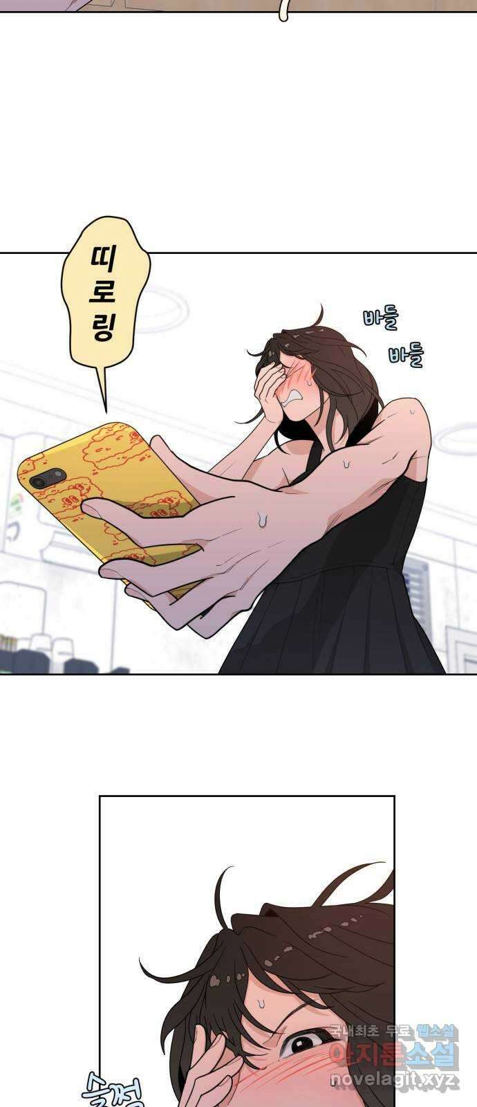 이게 웬 떡 6화: 니가 왜 거기서 나와 11