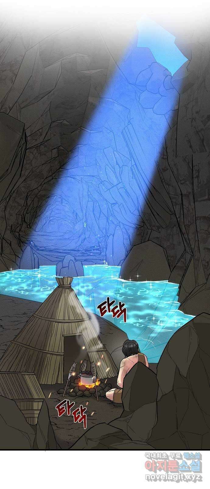 천재의 게임방송 29화 2