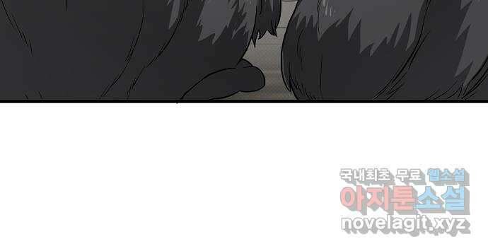 천재의 게임방송 29화 6