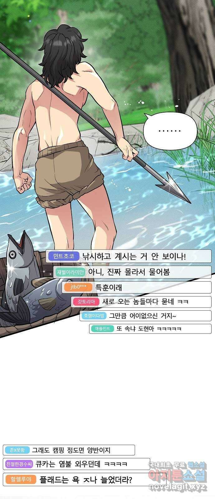 천재의 게임방송 29화 11