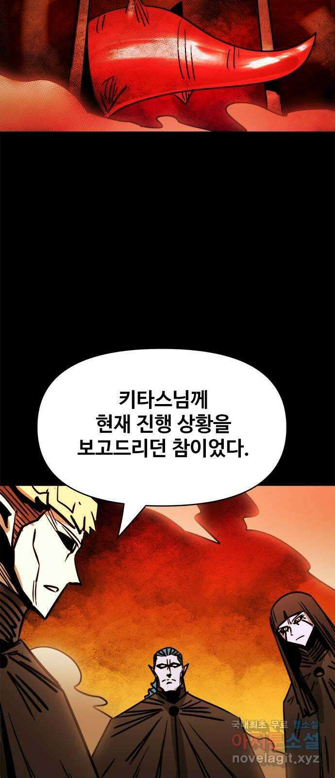 카루나 120. 사도들 10