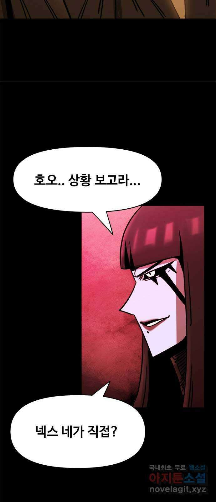 카루나 120. 사도들 11