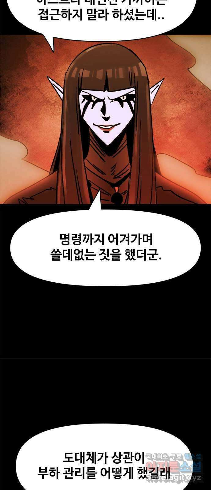 카루나 120. 사도들 13