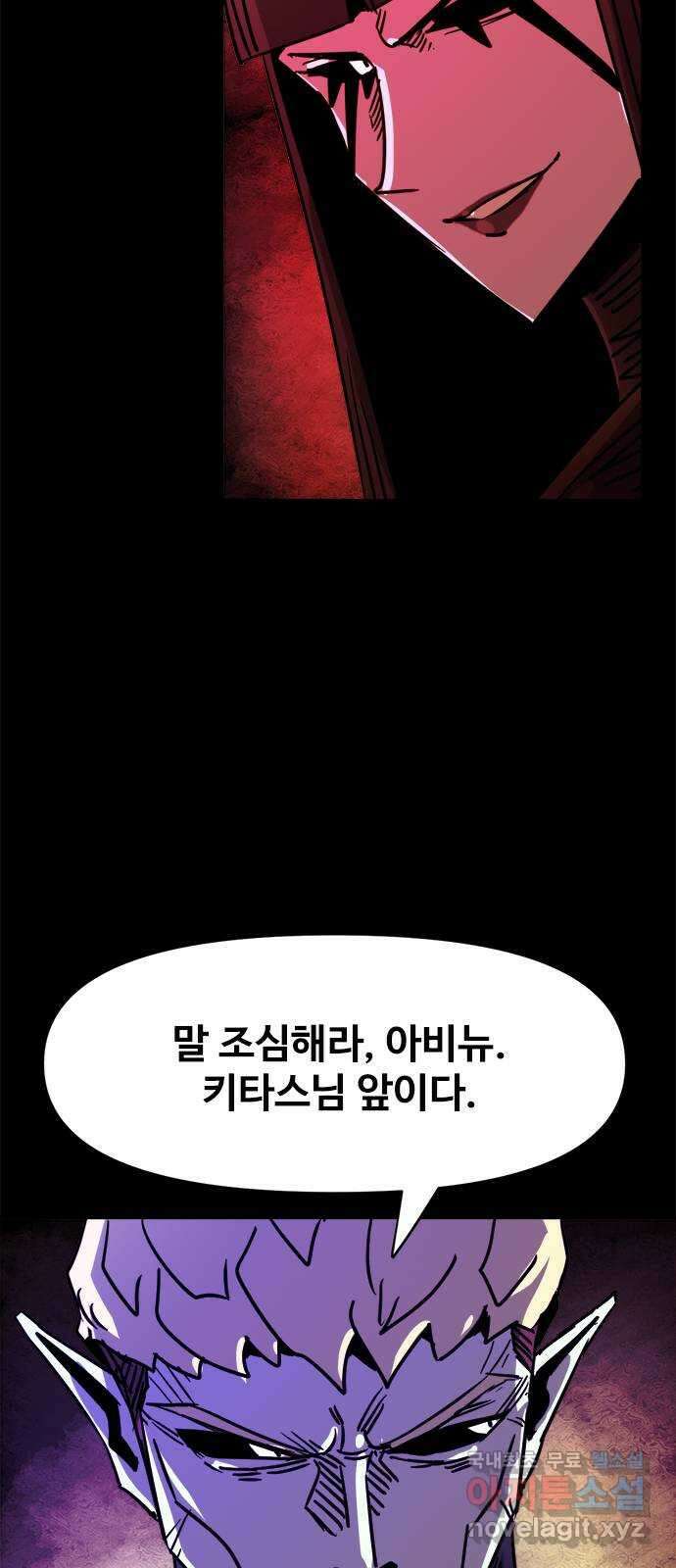 카루나 120. 사도들 15