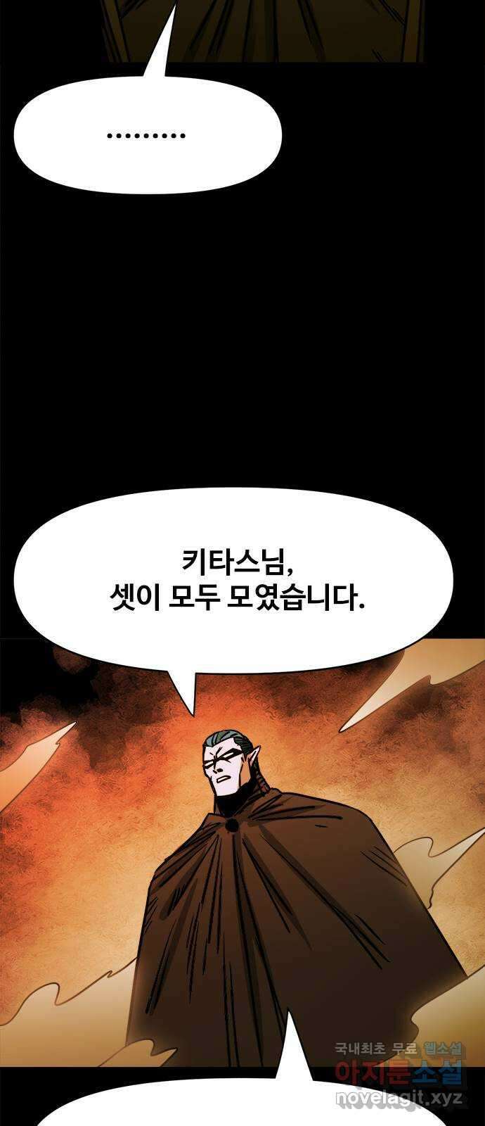 카루나 120. 사도들 17