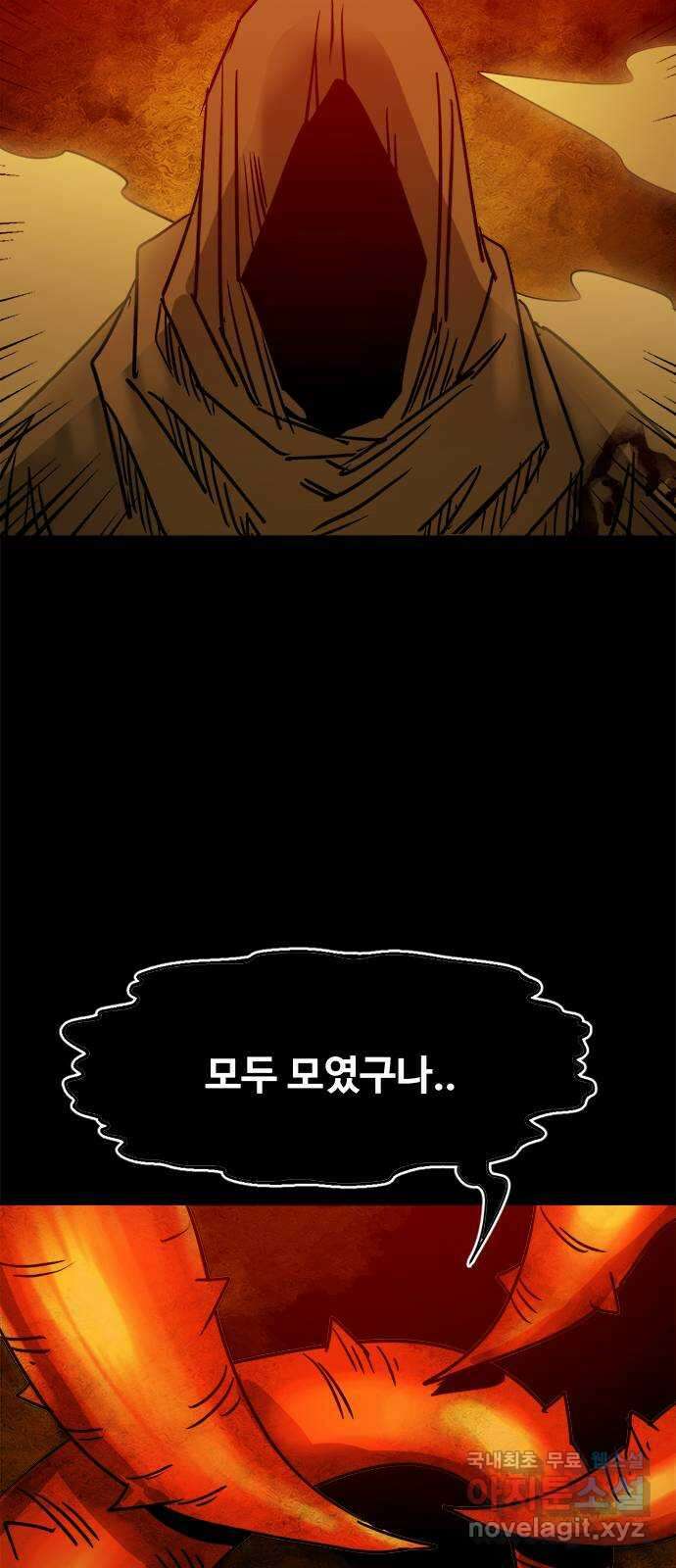 카루나 120. 사도들 22