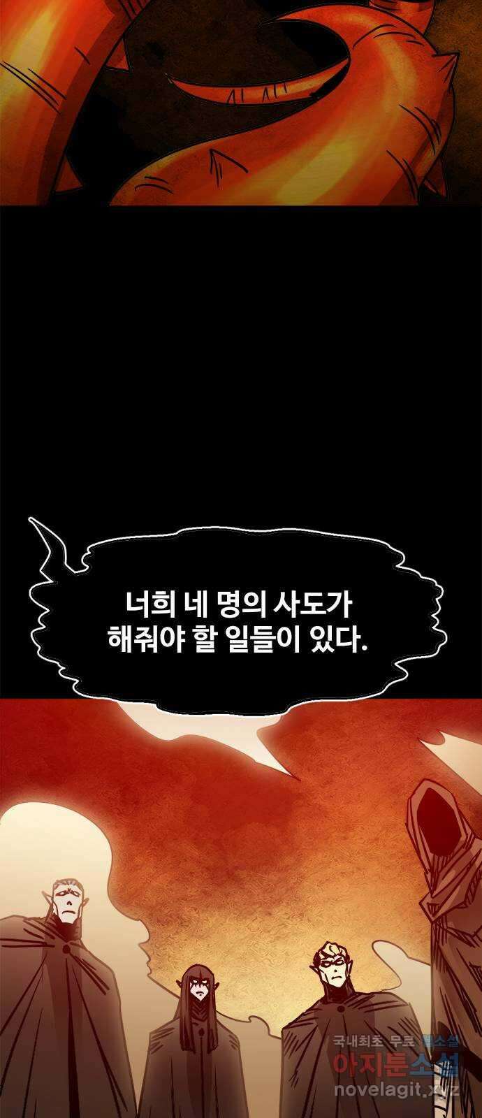 카루나 120. 사도들 23