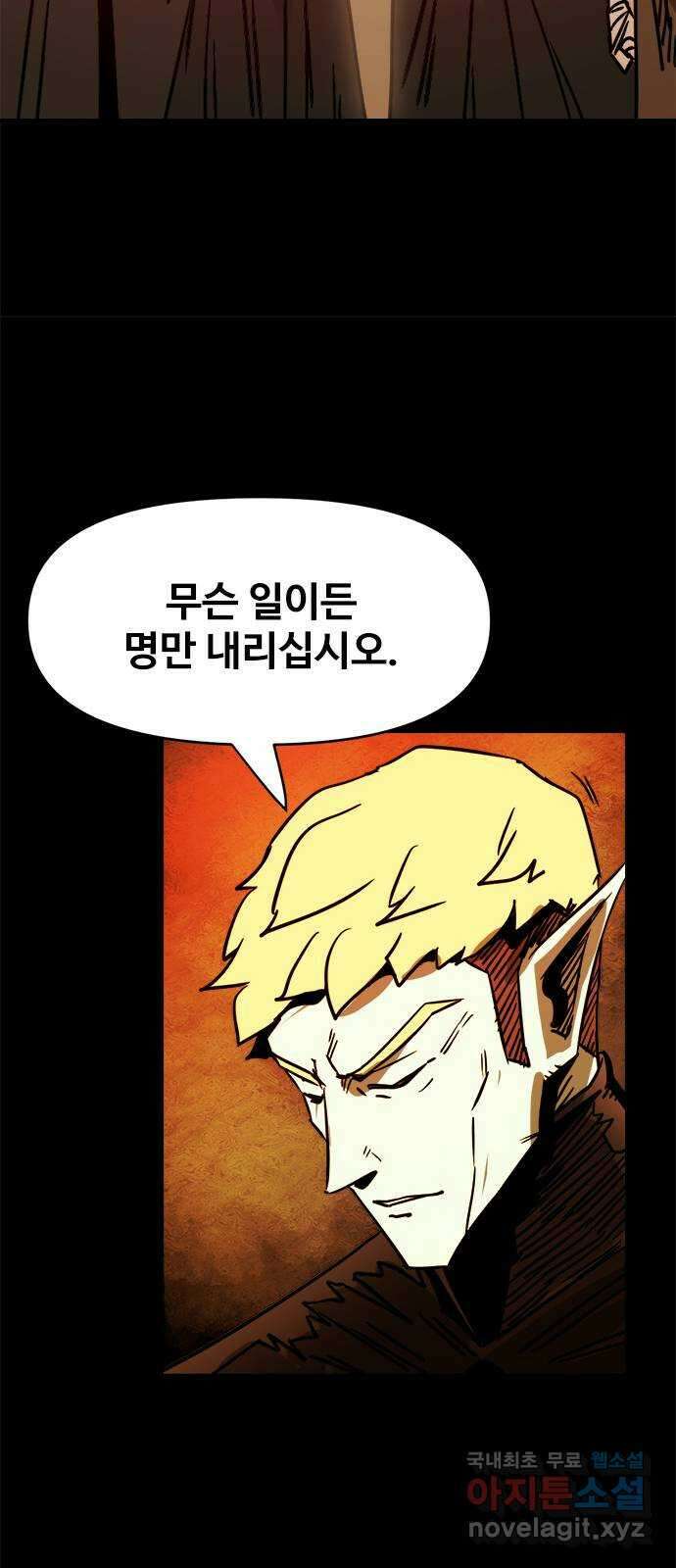 카루나 120. 사도들 24