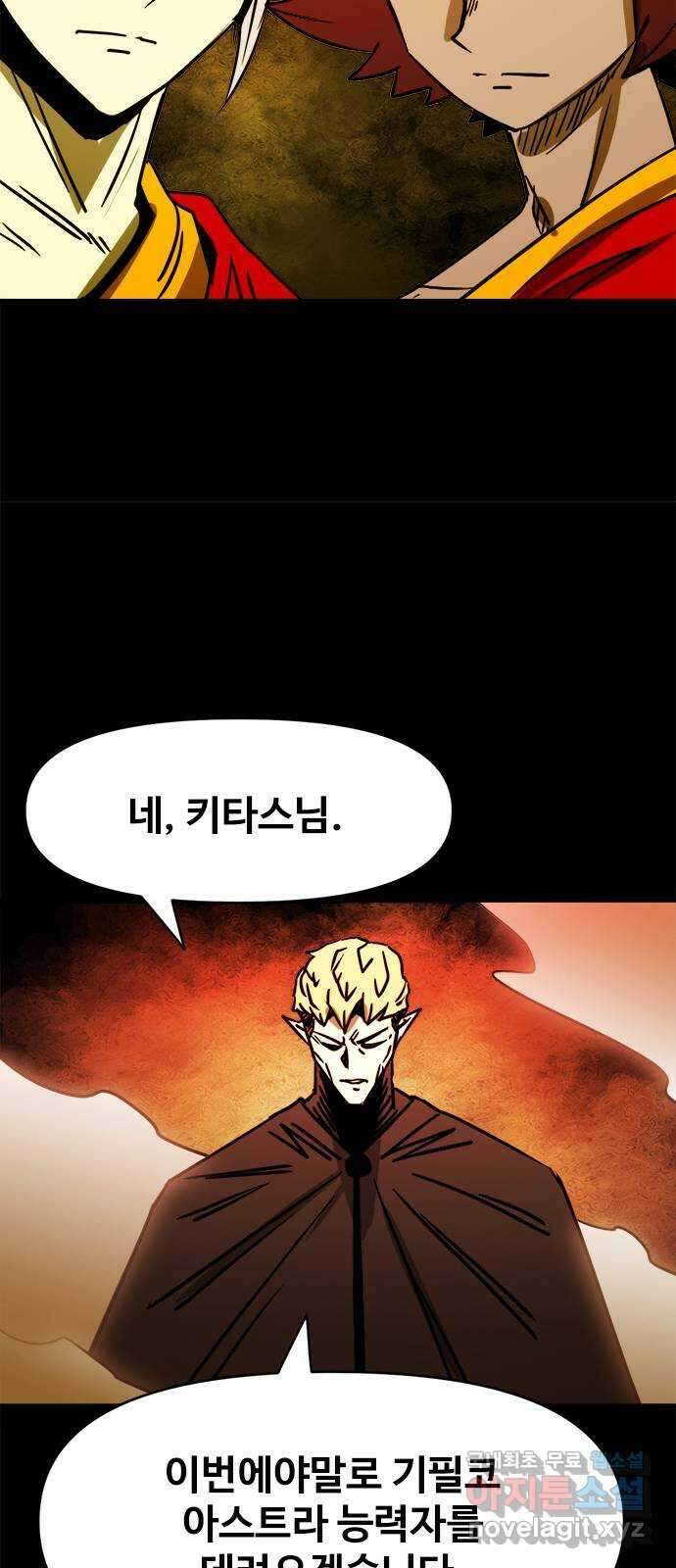 카루나 120. 사도들 29
