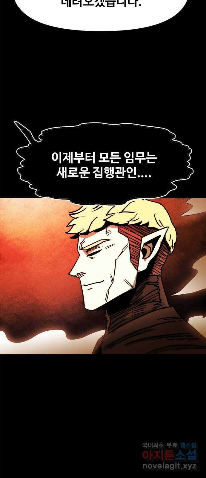 카루나 120. 사도들 30