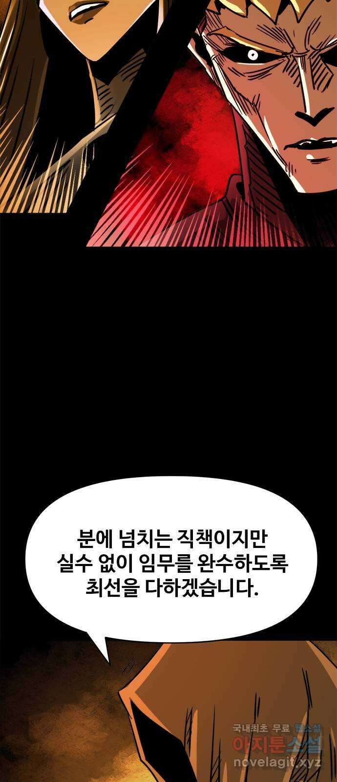 카루나 120. 사도들 33