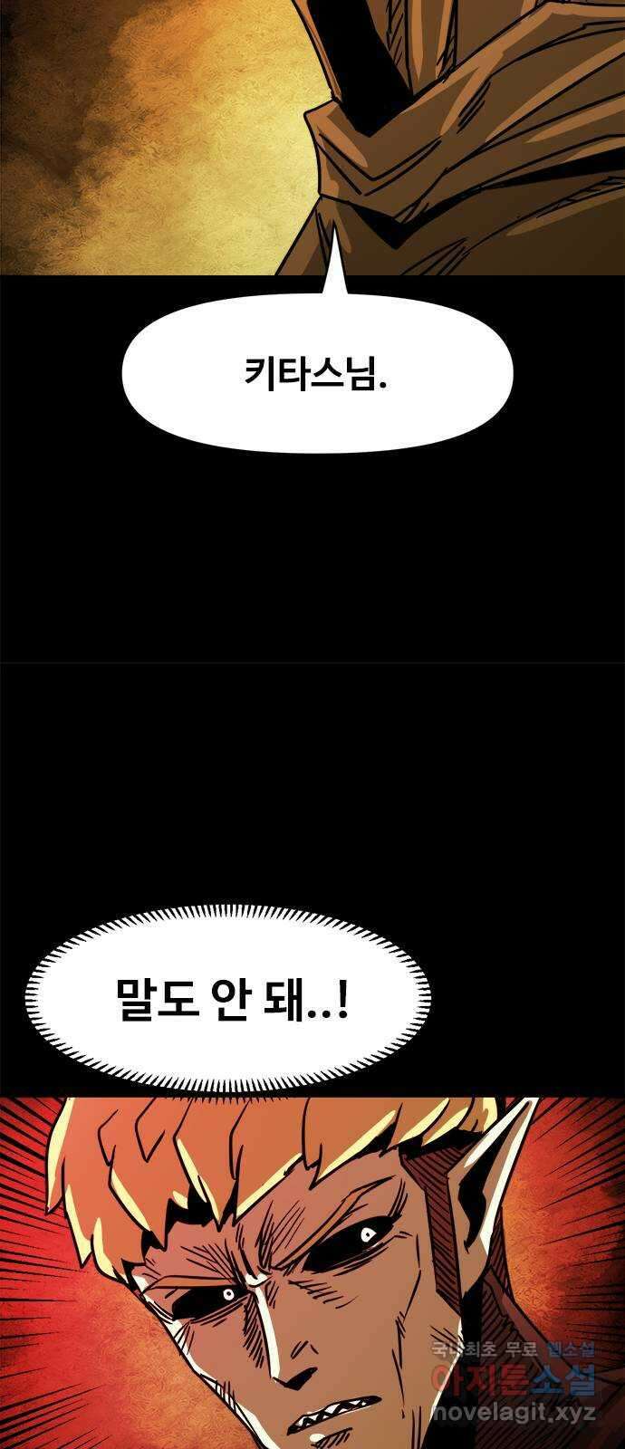 카루나 120. 사도들 34