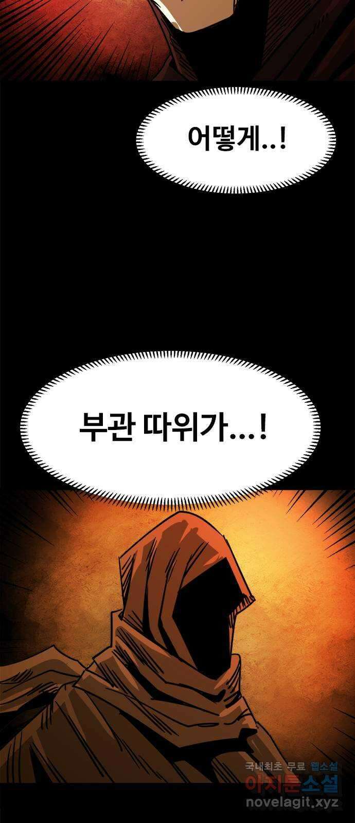 카루나 120. 사도들 35