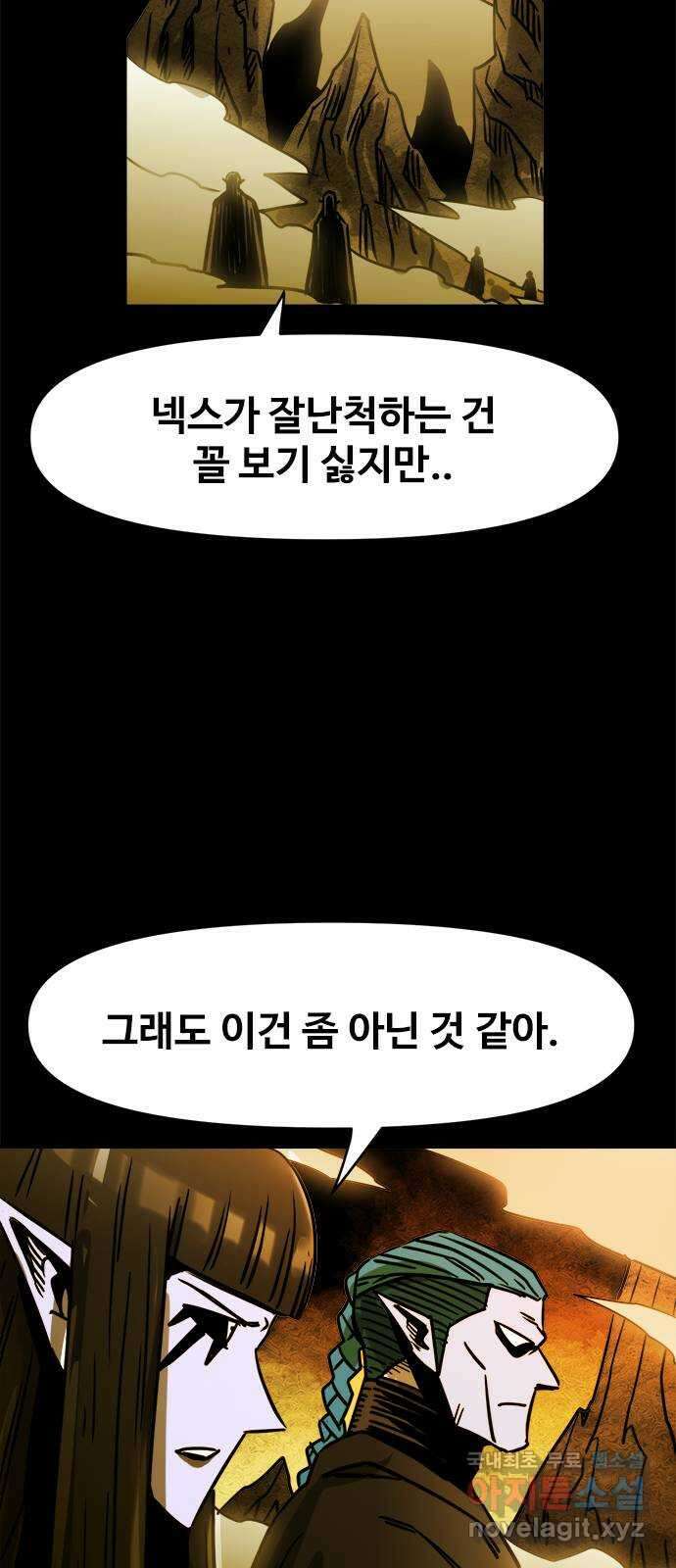 카루나 120. 사도들 38