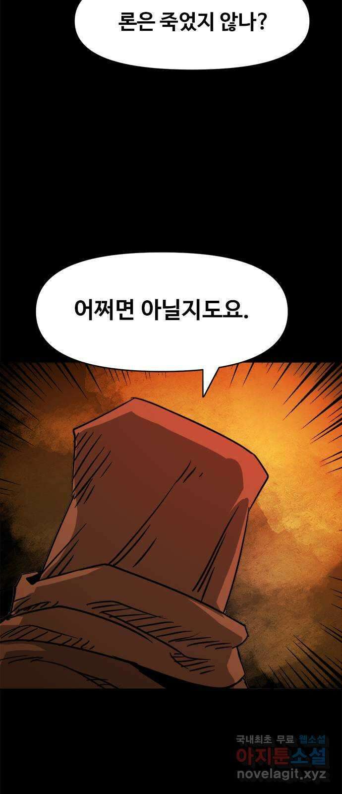 카루나 120. 사도들 46