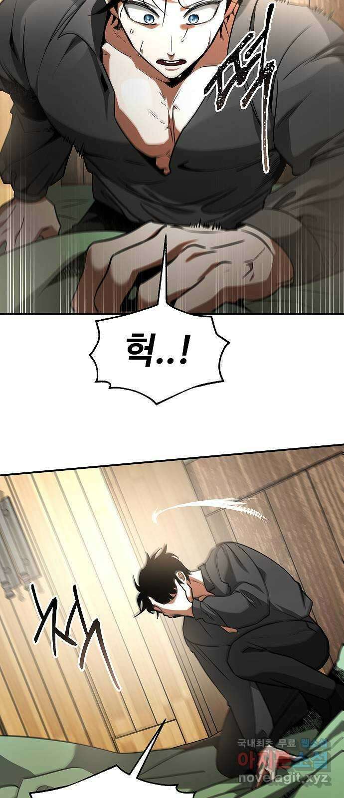 황제사냥 20화. 폐허의 땅, 에니토트 2