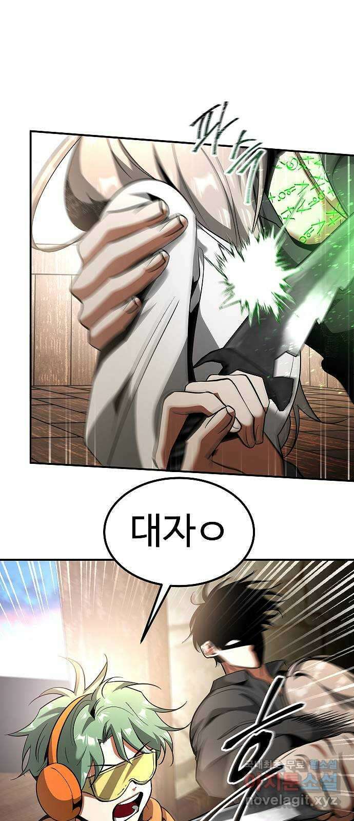 황제사냥 20화. 폐허의 땅, 에니토트 7