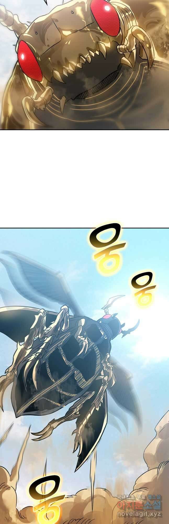 이세계에서 로그아웃하는 방법 85화 4