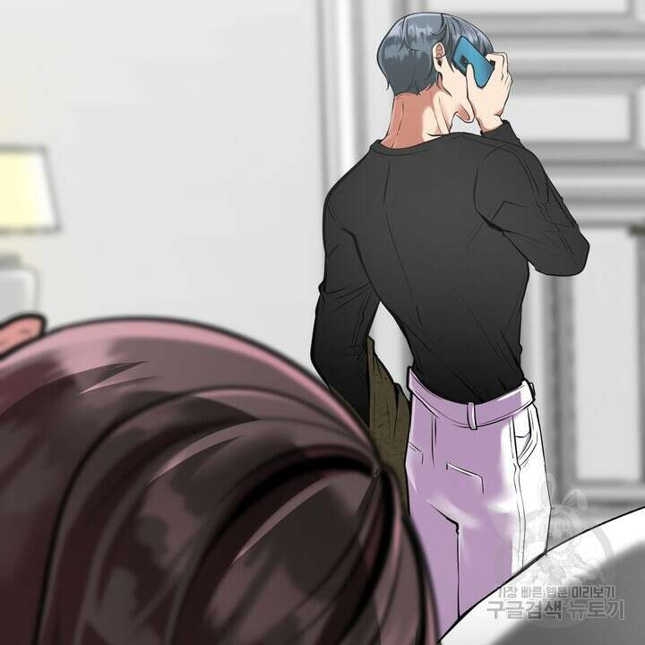 섹시한 와이프 34화 6
