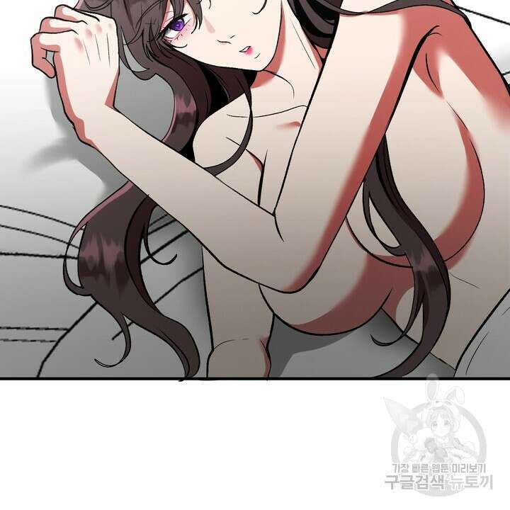 섹시한 와이프 34화 10