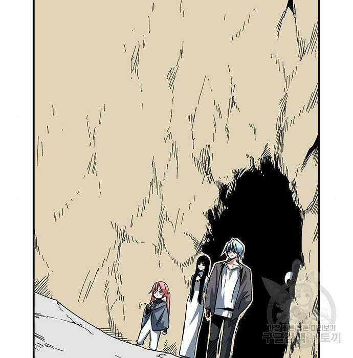 마왕까지 한 걸음 89화 2