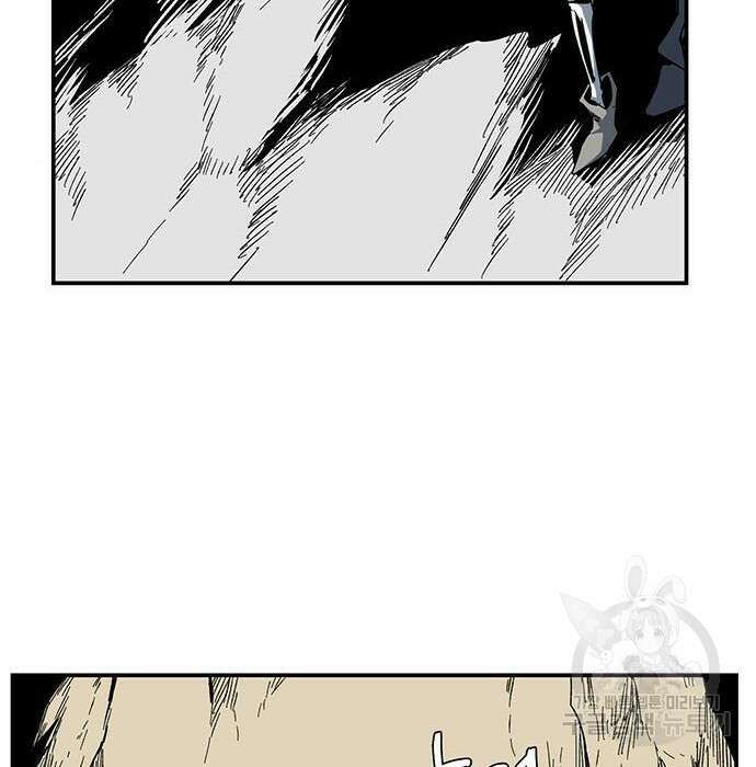 마왕까지 한 걸음 89화 6