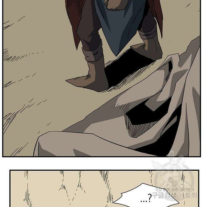 마왕까지 한 걸음 89화 20