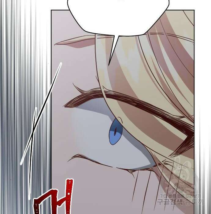 짐승의 꽃 4화 4