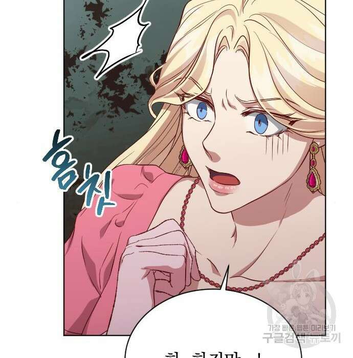 짐승의 꽃 4화 15