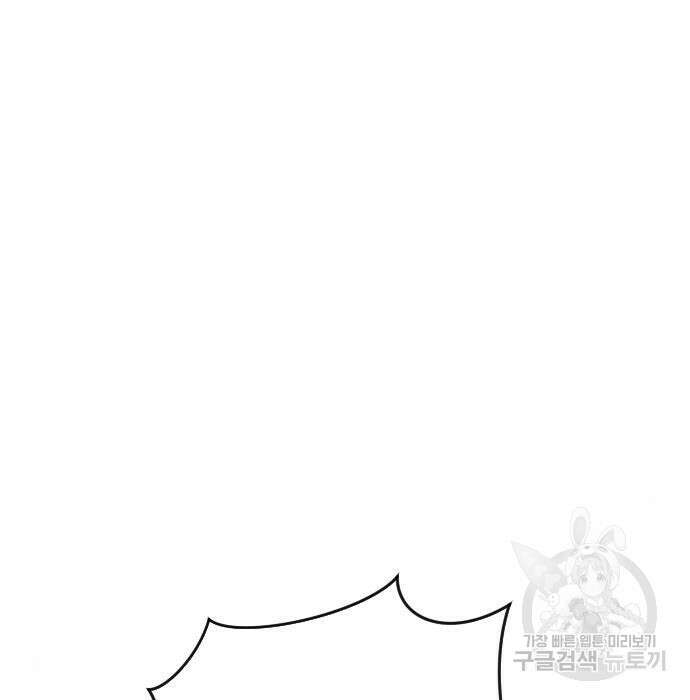 짐승의 꽃 4화 21