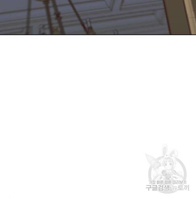 짐승의 꽃 4화 31