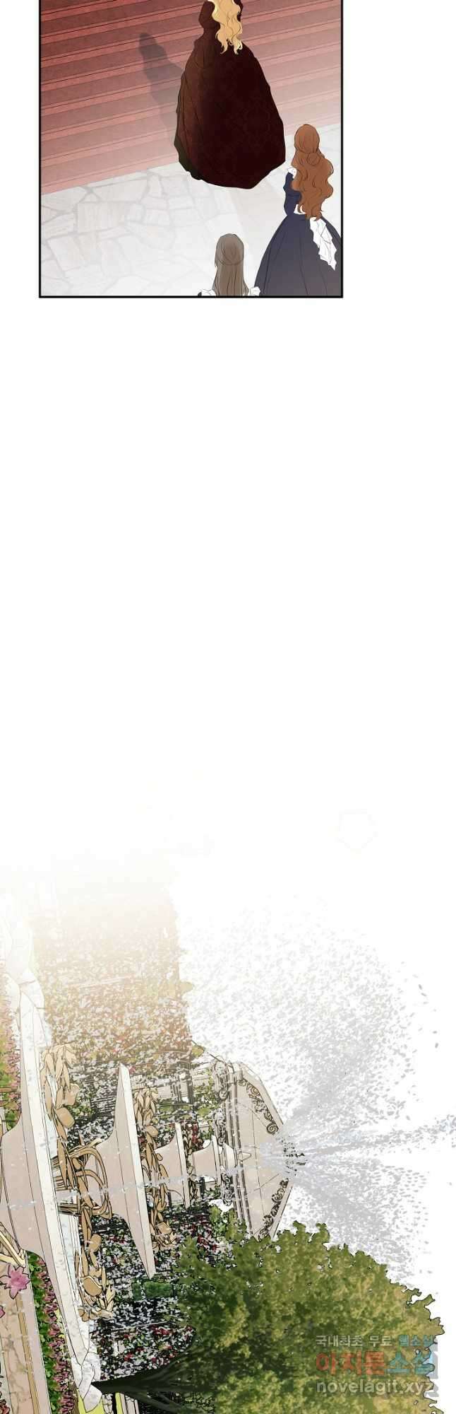 정체를 숨긴 서브남주에게 잘못 걸렸다 26화 4