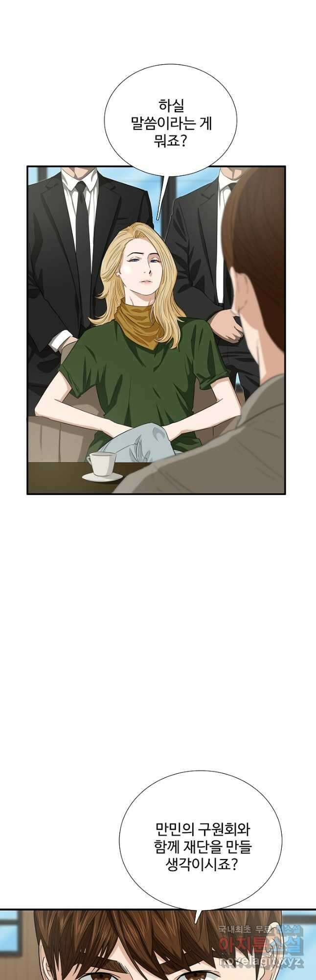 이것이 법이다 83화 8