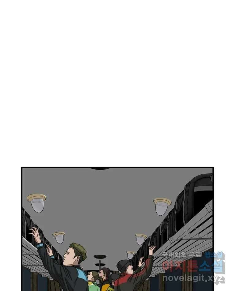 고스트 터미널 33화 29